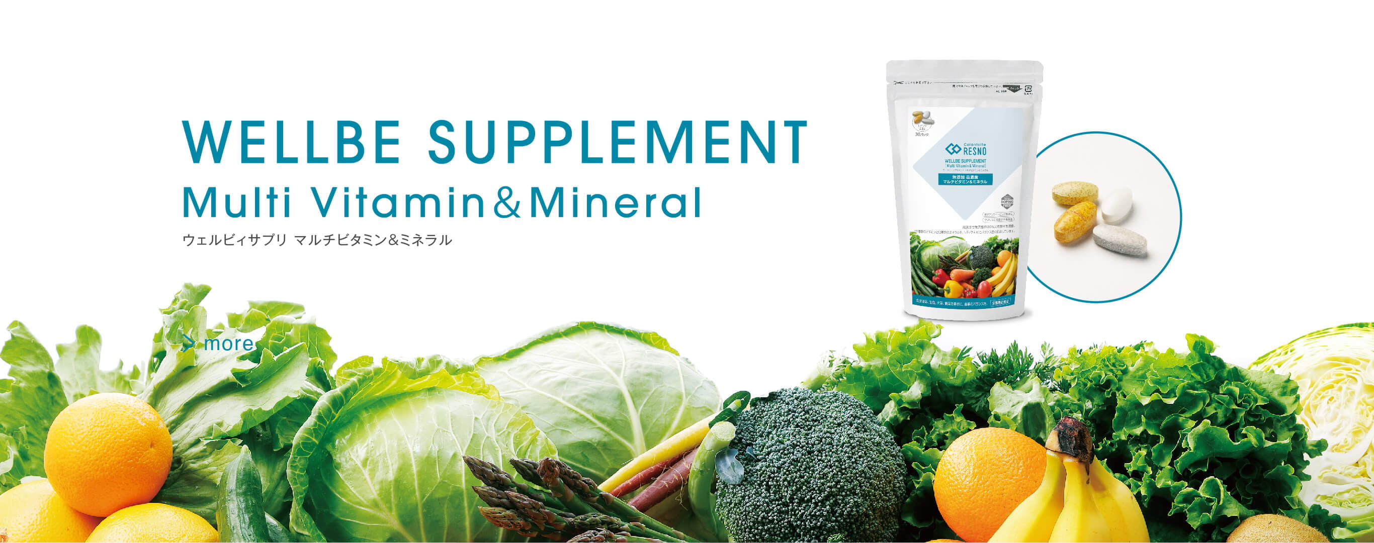 Wellbe supplement ウェルビィサプリ マルチビタミン＆ミネラル