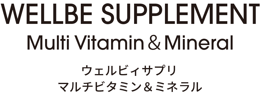 supplement