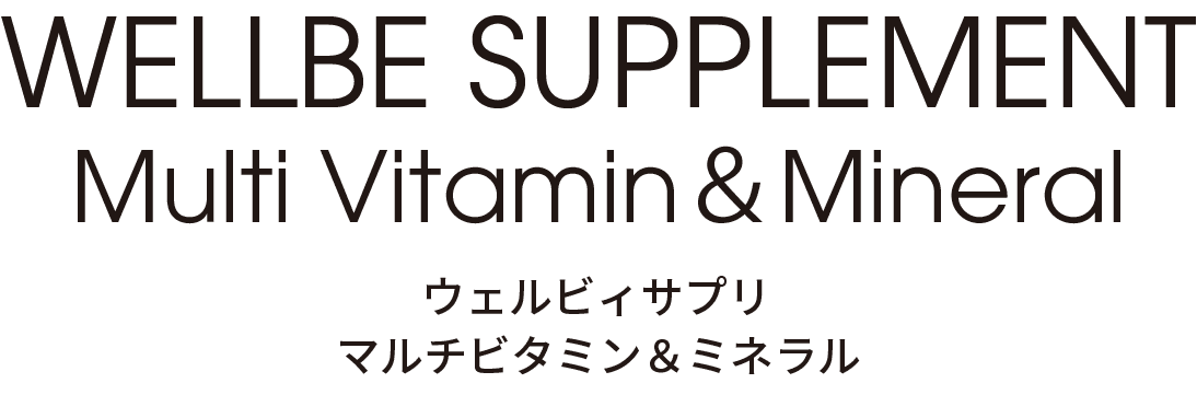 supplement
